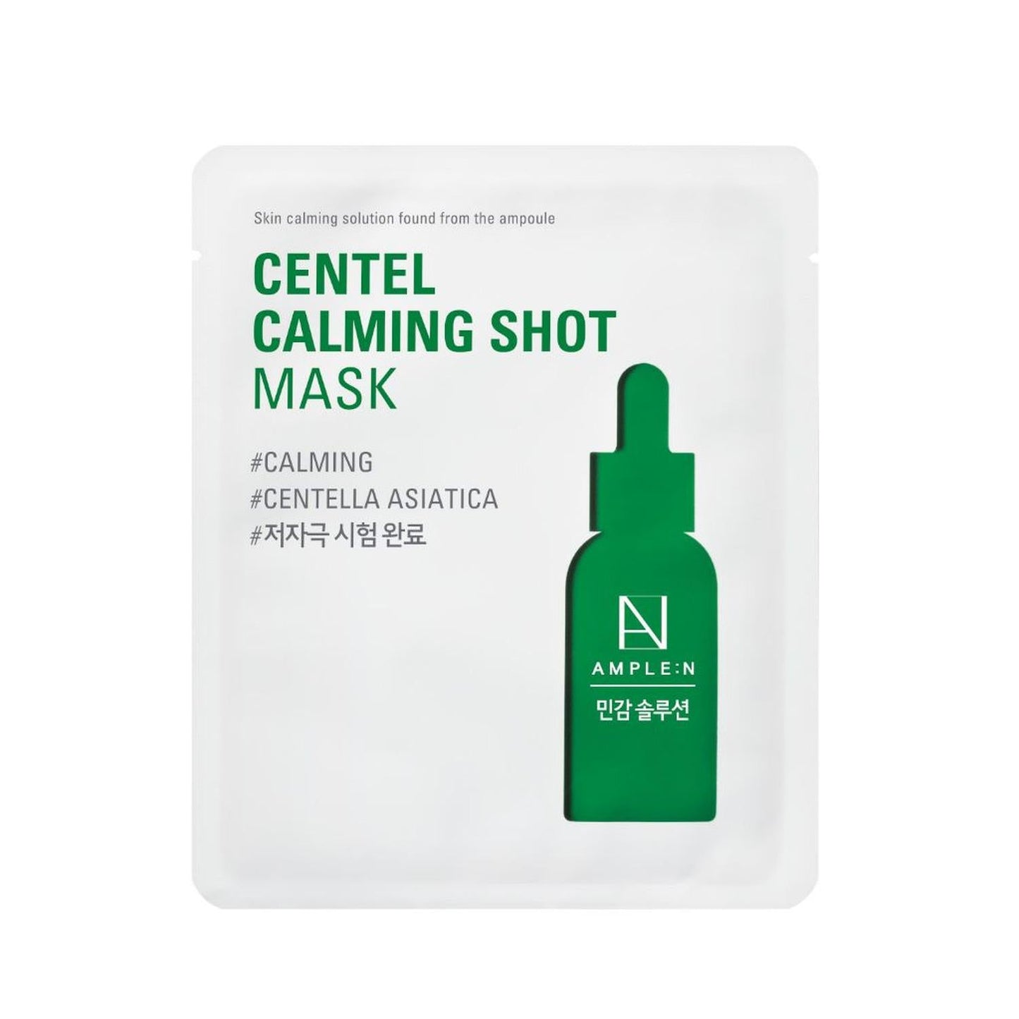 Mascarilla Facial Calmante Amplen Centella Asiática