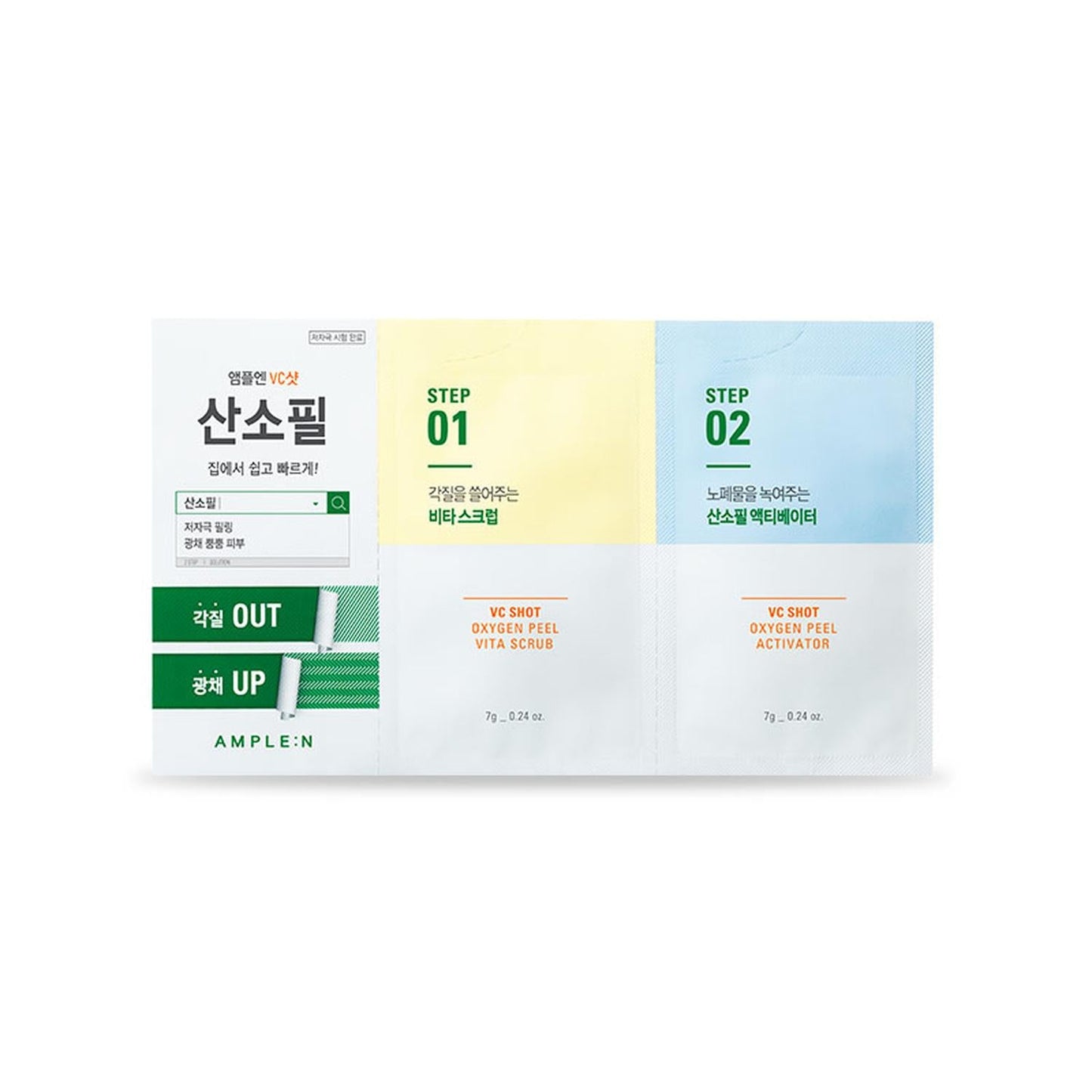 Mascarilla Peeling Bifásica Vitamina C y Oxígeno AMPLEN