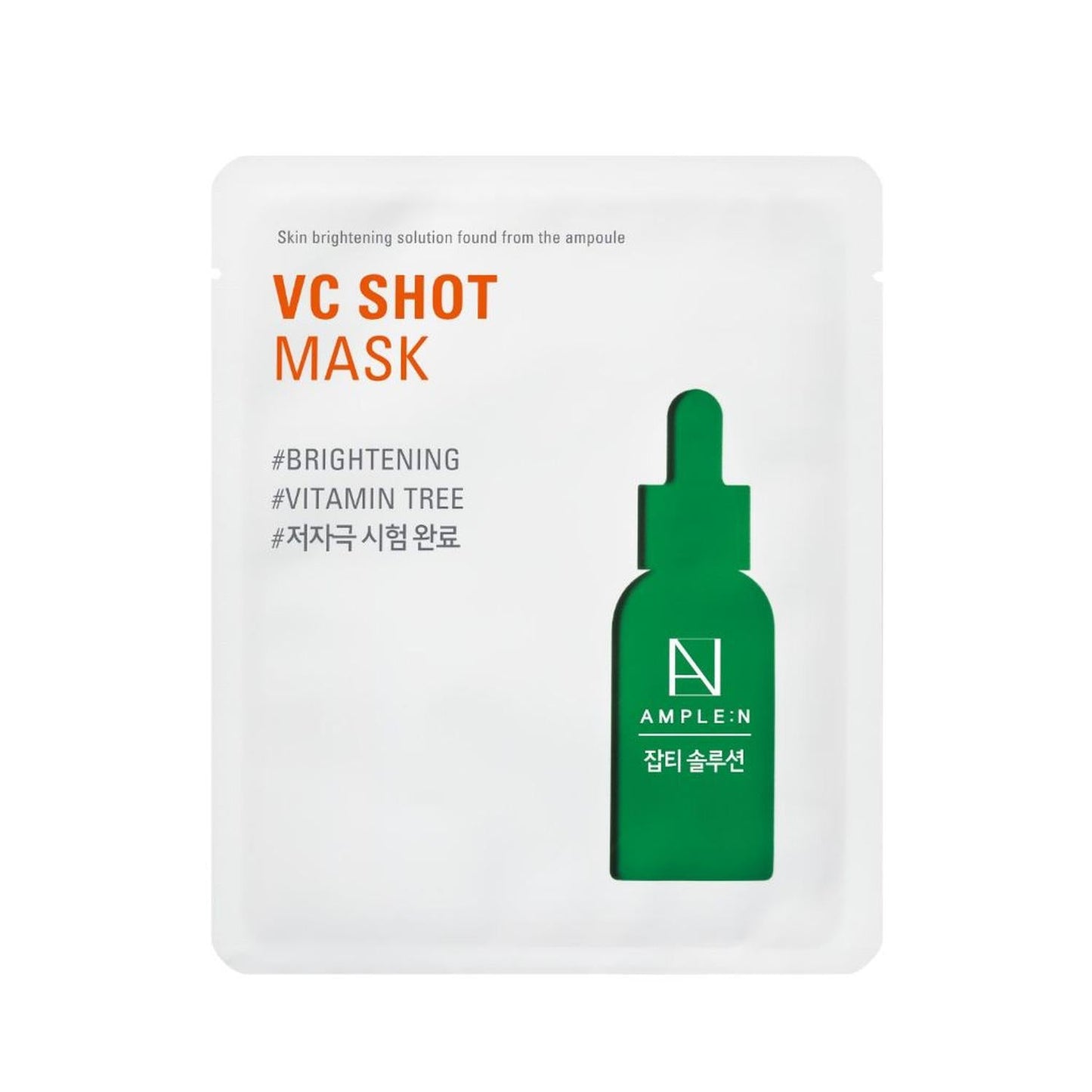 Mascarilla Facial Anti Manchas Amplen Vitamina C