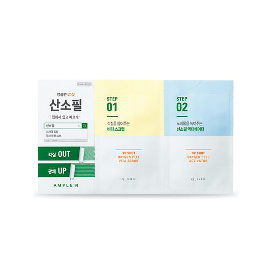 Mascarilla Peeling Bifásica Vitamina C y Oxígeno AMPLEN